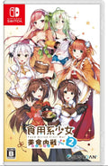 Civil Switch Girls NEW 2: War [JustDan] Food Nintendo